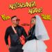 Valee Music – Ng’cabanga Ngawe (feat. DJ Tira)