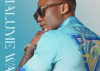 DJ Tira – Cela Skhulume (feat. Xowla, Lwah Ndlunkulu)