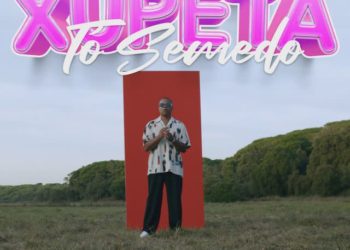 Tó Semedo – Xupeta