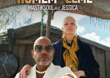 Mastiksoul – Homem do Leme (feat. Jessica)